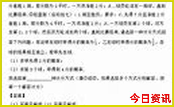 普者黑最值得去的景点
